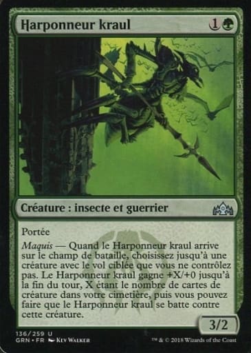 駿河屋 中古 Uc フランス語版 Kraul Harpooner クロールの銛撃ち マジックザギャザリング 駿河屋 中古 Uc フランス語版 Kraul Harpooner クロールの銛撃ち マジックザギャザリング