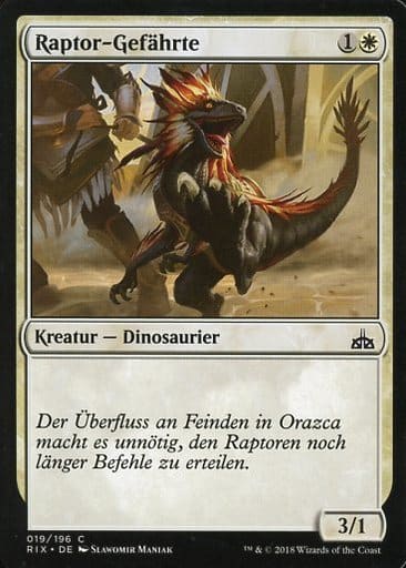 駿河屋 中古 C ドイツ語版 Raptor Companion 猛竜の相棒 マジックザギャザリング 駿河屋 中古 C ドイツ語版 Raptor Companion 猛竜の相棒 マジックザギャザリング