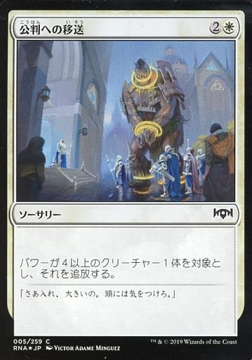 MTG angel of grace 恩寵の天使 RNA 英2枚 foil