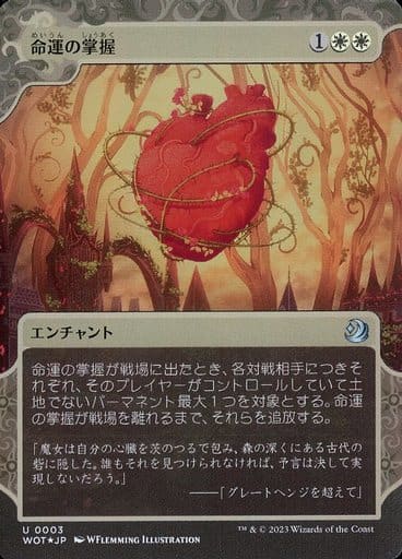 MTG エルドレインの森 おとぎ話 血染めの月 アニメ コンフェッティfoil