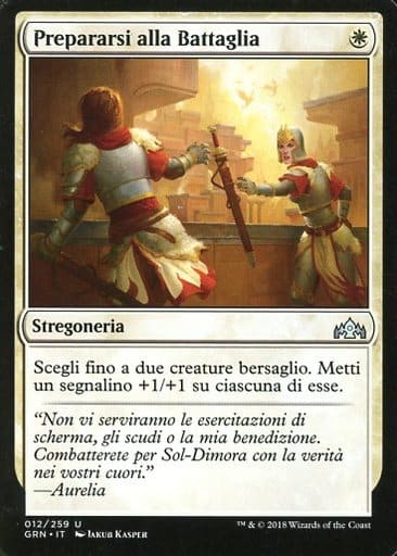 駿河屋 買取 Uc イタリア語版 Gird For Battle 戦いの覚悟 イタリア語版