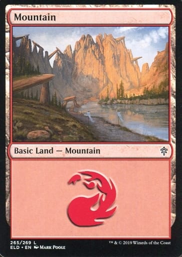 Mountain 英語版 基本土地 山 | sanmiguelinmobiliaria.com