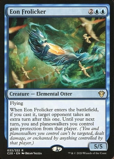 駿河屋 買取 R Eon Frolicker 永劫にはしゃぐもの マジックザギャザリング
