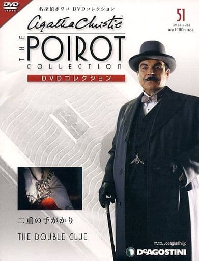 名探偵ポアロ　DVD