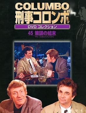 駿河屋 -<中古>セット)DVD付)刑事コロンボ DVDコレクション 全45冊