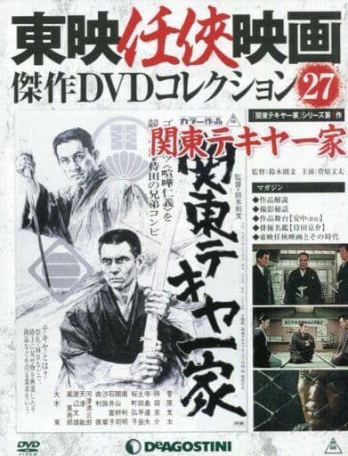 DVD▼CONFLICT 最大の抗争(8枚セット)第一章～第八章▽レンタル落ち 全8巻 極道 任侠