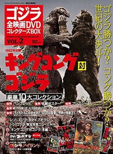 スパルタカス序章 ゴッド・オブ・アリーナ DVDコレクターズBOX tf8su2k