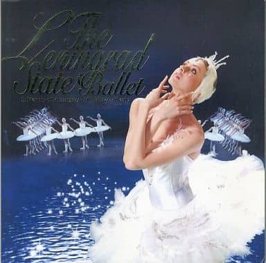駿河屋 -<中古><<パンフレット(舞台)>> パンフ)The Leningrad State