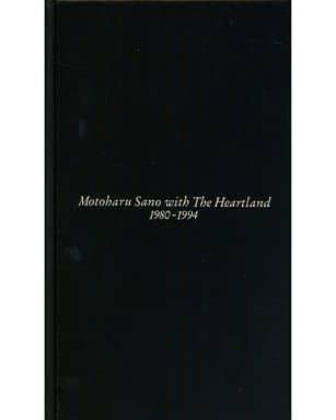 <<パンフレット(ライブ)>> CD付)パンフ)Motoharu Sano with The Heartland 1980～1994