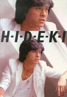 西城秀樹 パンフレット 2冊セット とじ込みポスター付き HIDEKI 1980