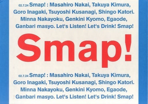 SMAPコンサートパンフ　その他アイテム