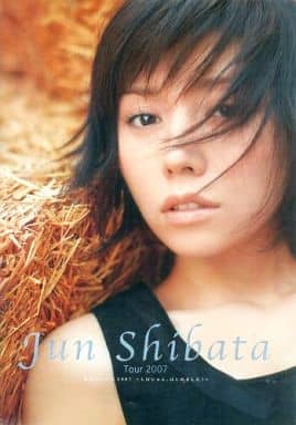 Jun　Shibata　Tour　2007～しばじゅん、はじめました！～ DVD