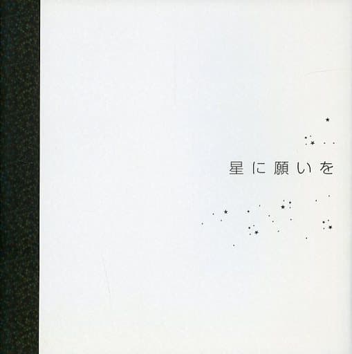 駿河屋 - 【買取】<<パンフレット(舞台)>> パンフ)井上芳雄コンサート