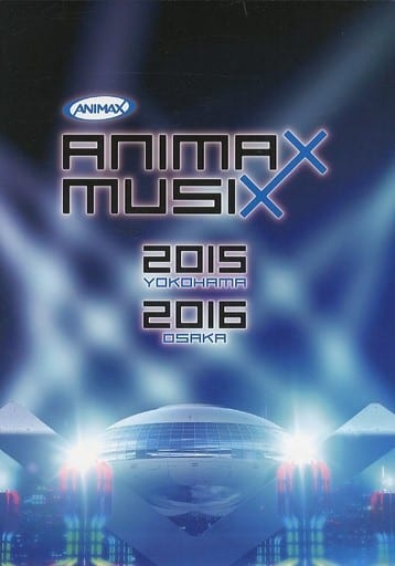 駿河屋 中古 付録付 パンフ Animax Musix 15 Yokohama 16 Osaka ライブ コンサート