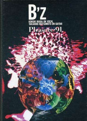 駿河屋 -<中古><<パンフレット(ライブ)>> パンフ)B'z LIVE-GYM 駿河屋 -<中古><<パンフレット(ライブ)>> パンフ)B'z LIVE-GYM