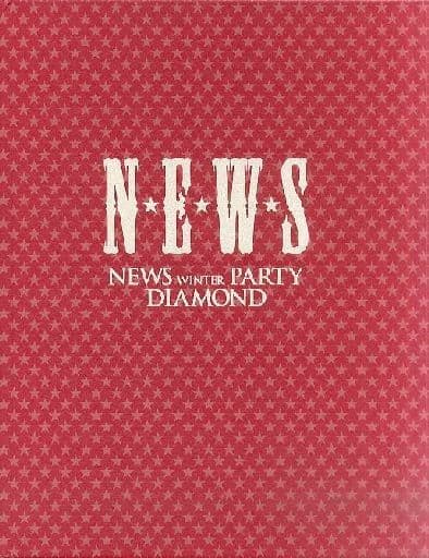 駿河屋 -<中古><<パンフレット(ライブ)>> パンフ)NEWS WINTER PARTY