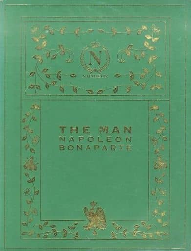 THE MAN NAPOLEON BONAPARTE （特別ナポレオン展 図録）