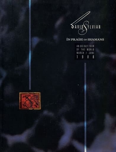 専門ショップ David Sylvian ☆激レア!ツアーパンフ - アート