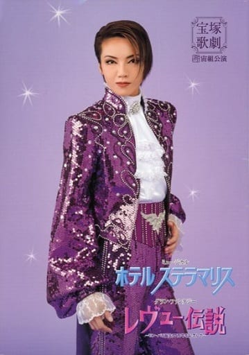 駿河屋 -<中古><<パンフレット(舞台)>> パンフ)宝塚歌劇 宙組公演
