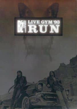 駿河屋 - 【買取】<<パンフレット(ライブ)>> パンフ)B'z LIVE-GYM '93