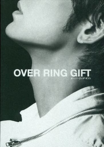 OVER RING GIFT オーバーリング・ギフト DVD