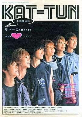 駿河屋 -<中古><<パンフレット(ライブ)>> パンフ)KAT-TUN お客様は神