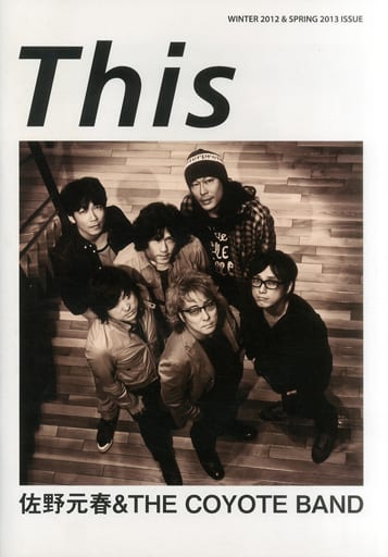 駿河屋 -<中古><<パンフレット(ライブ)>> パンフ)This WINTER 2012