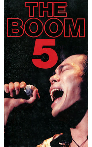 レーザーディスクぐぐレーザーディスク THE BOOM :TROPICALISM-0 レーザーディスクぐぐレーザーディスク THE BOOM :TROPICALISM-0
