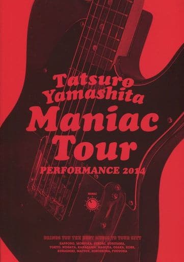 駿河屋 -<中古><<パンフレット(ライブ)>> パンフ)TATSURO YAMASHITA