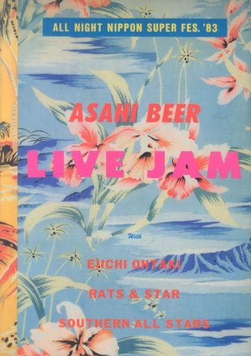 駿河屋 -<中古><<パンフレット(ライブ)>> パンフ)ALL NIGHT NIPPON