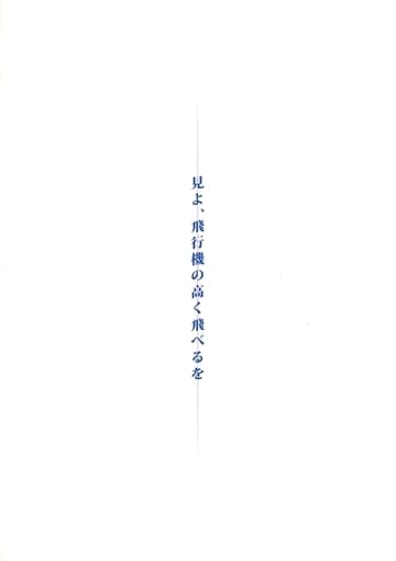 駿河屋 -<中古><<パンフレット(舞台)>> パンフ)アイドリング!!! 10年目