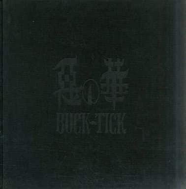 駿河屋 -<中古><<パンフレット(ライブ)>> パンフ)BUCK-TICK 悪の華