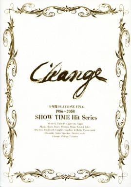 駿河屋 - 【買取】<<パンフレット(舞台)>> パンフ)Change 少年隊