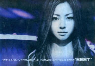 駿河屋 -<中古><<パンフレット(ライブ)>> パンフ)MAI KURAKI 10TH ...