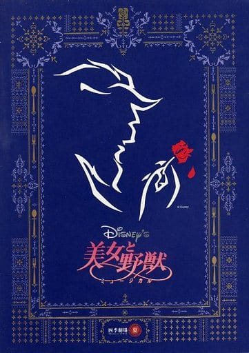 本2010年 舞台「白虎隊 ザ・アイドル」パンフレット - www 本2010年 舞台「白虎隊 ザ・アイドル」パンフレット - www