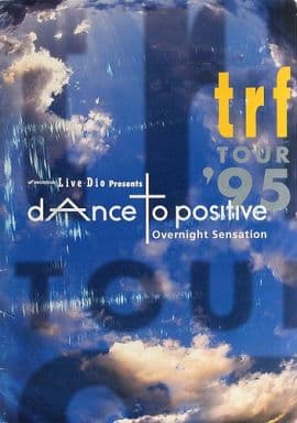 駿河屋 - 【買取】<<パンフレット(ライブ)>> パンフ)trf TOUR '95