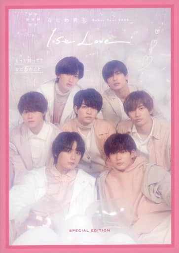 駿河屋 -<中古><<パンフレット(ライブ)>> パンフ)なにわ男子 Debut