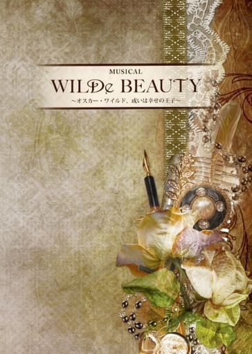 Wilde Beauty  ミュージカル～ オスカー・ワイルド、或いは幸せの王子