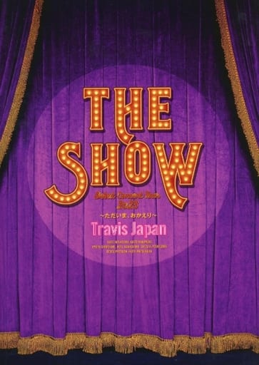 Travis Japan トラジャ THE SHOW パンフレット | www.esn-ub.org