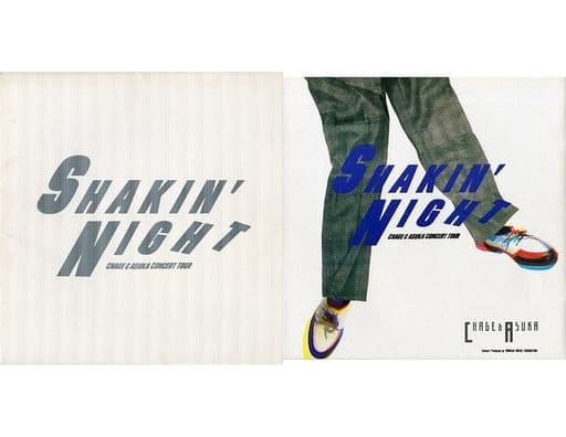 2022人気No.1の CHAGE&ASKA コンサートパンフレット16冊セット