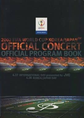 駿河屋 -<中古><<パンフレット(サッカー)>> パンフ)2002 FIFA WORLD