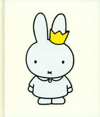 駿河屋 -<中古><<パンフレット(図録)>> パンフ)50years with miffy