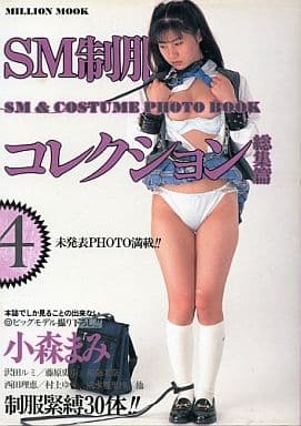 sm制服緊縛 Diva SM制服コレクション 女子校生篇6