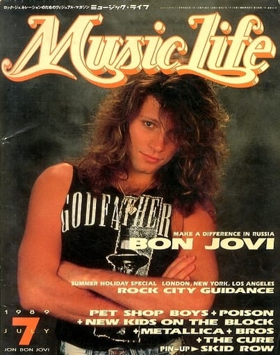 駿河屋 -<中古>Music Life 1989年07月号 ミュージック・ライフ（その他）