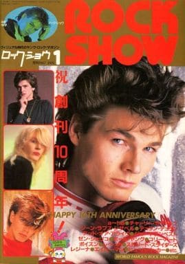 最安値】 ロック・ショウ1987年1・2・3・5・7・9月 7冊【ROCK SHOW 最安値】 ロック・ショウ1987年1・2・3・5・7・9月 7冊【ROCK SHOW