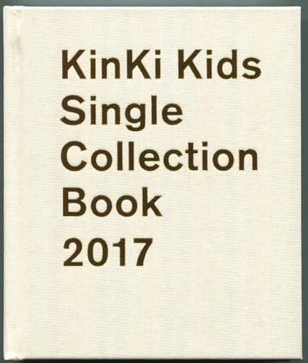 KinKiKids シングル コレクション collection 2017 美品