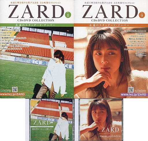 ZARD CD&DVD COLLECTION 付録付き-