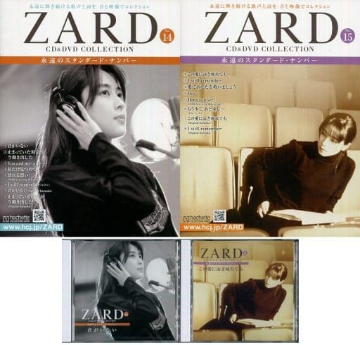 セット)付録付)ZARD CD&DVDコレクション 14~15の取り扱い店舗一覧 セット)付録付)ZARD CD&DVDコレクション 14~15の取り扱い店舗一覧