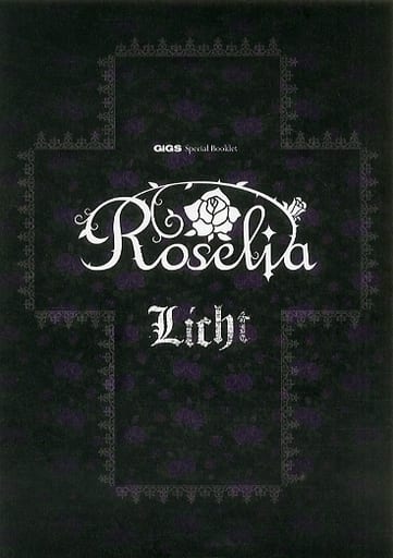 Roselia gigs Vorwarts Licht セット バンドリ!