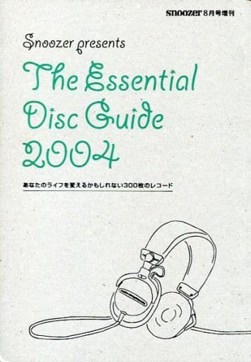 駿河屋 -<中古>The Essential Disc Guide 2004 snoozer 2004年8月号